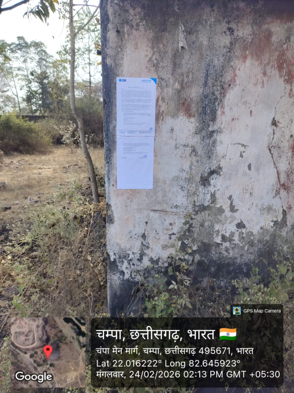 Plot for sale in Gram Devarha Champa — photo 3