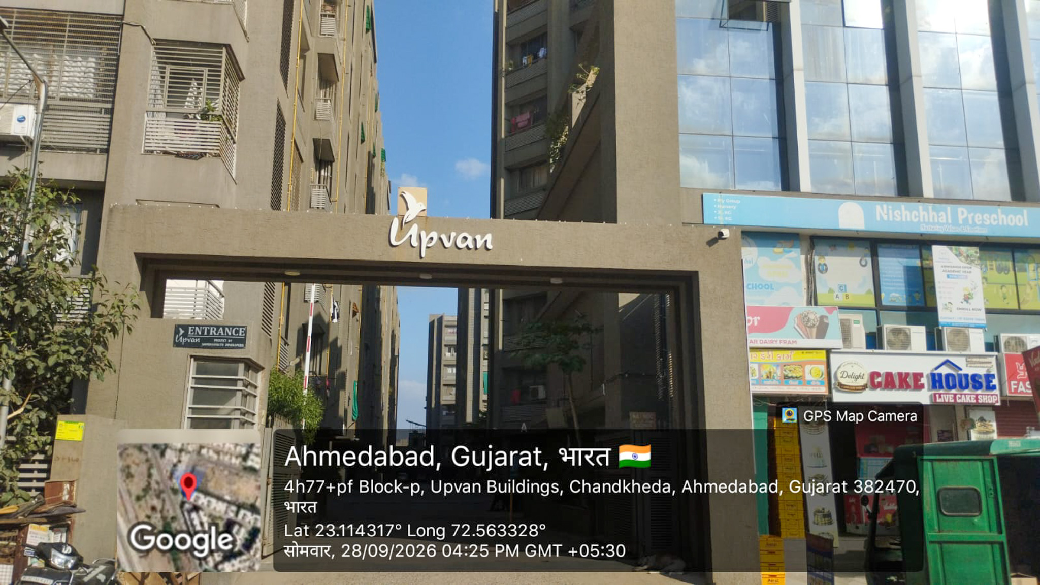 2 BHK Flat for sale in UPVAN, CHANDKHEDA Ahmedabad