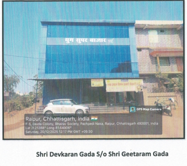 3500 square feet Shops for sale in gariabandh , dakbangla ward 08 Gariaband — photo 1