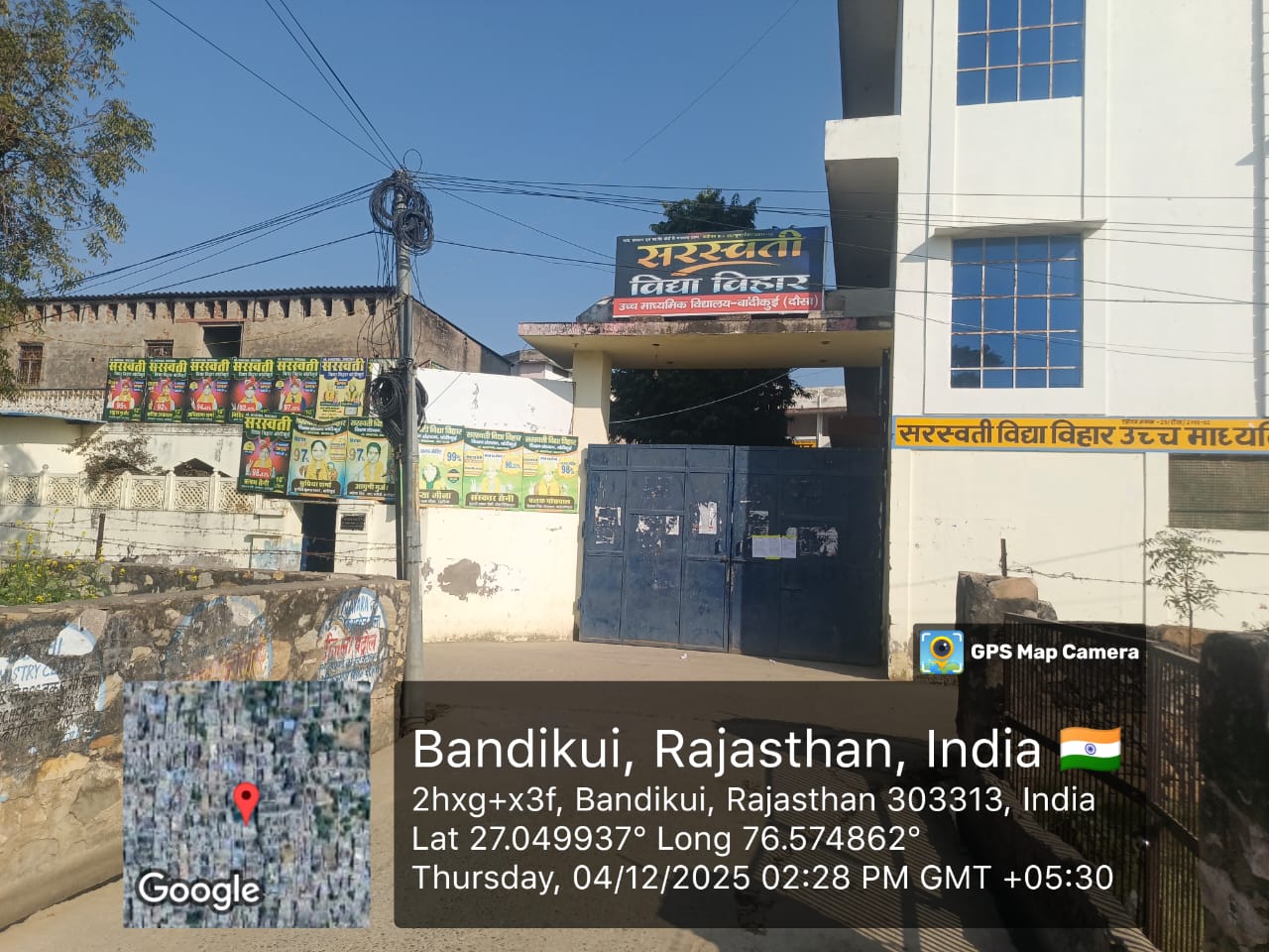 School for sale in Bandikui — photo 3
