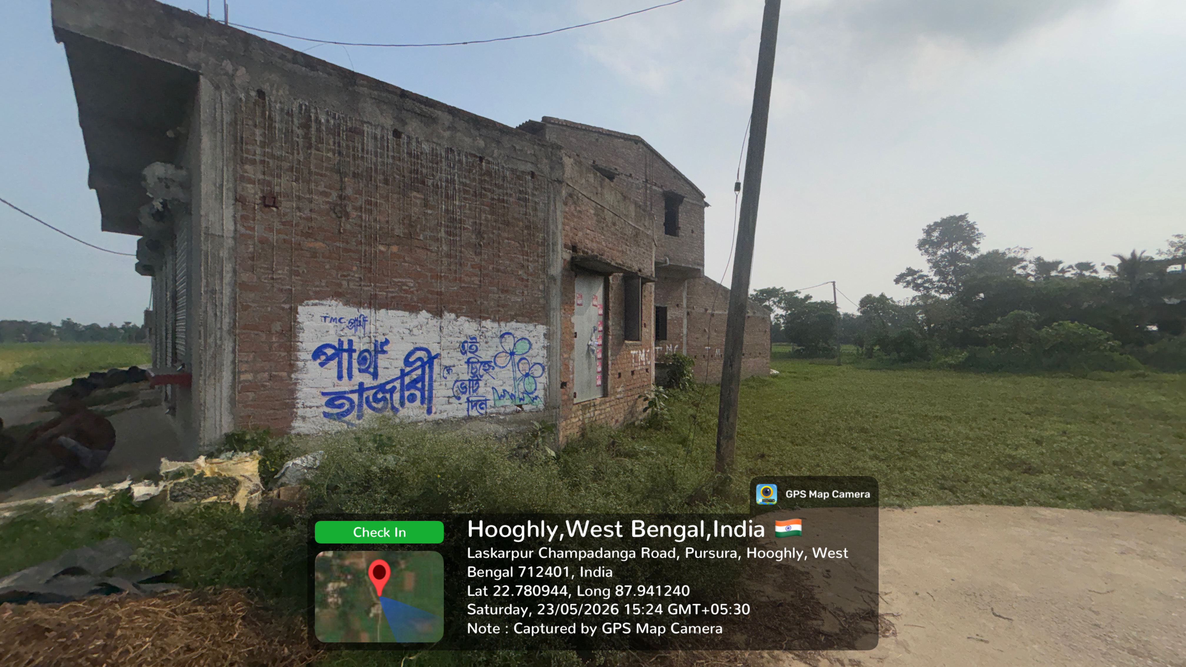 1987 square feet Office for sale in PURSURAH, HOOGHLY Champadanga/Tarkeshwar — photo 6