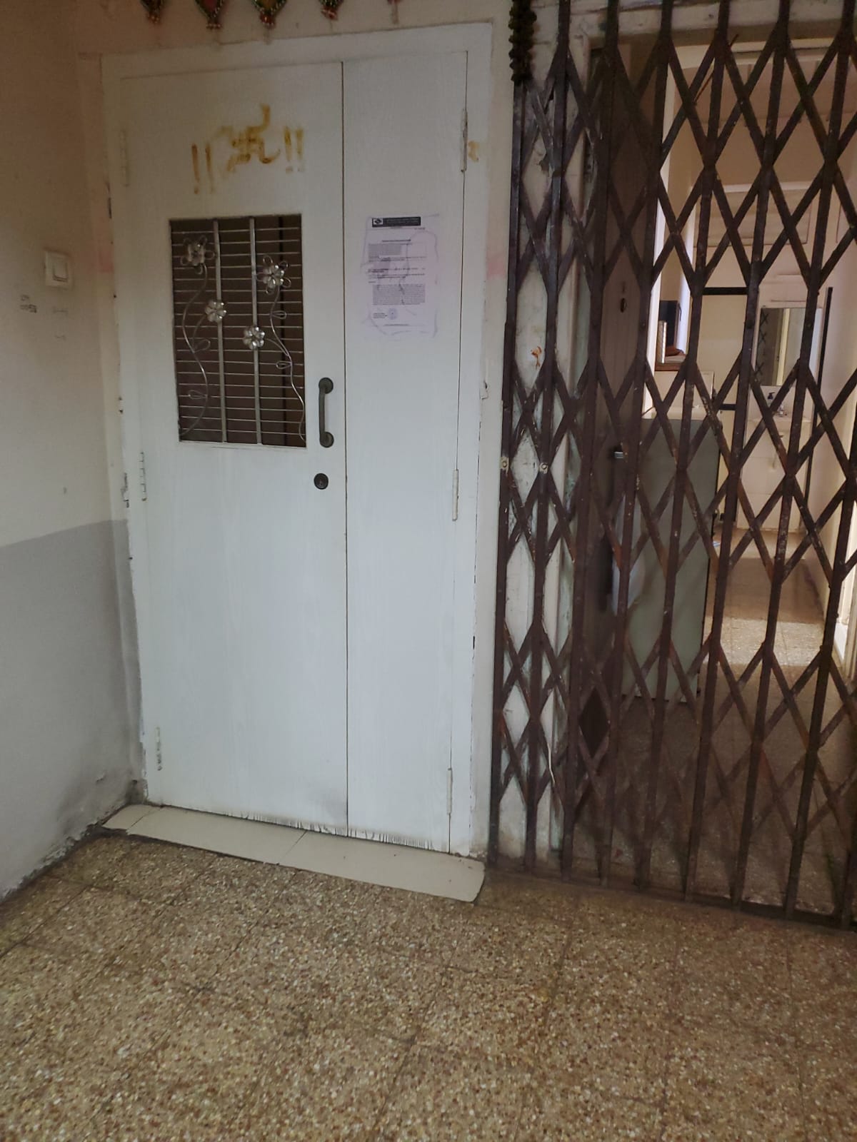 1 BHK Flat for sale in NAVNEET CHSL, GRANT ROAD EAST Mumbai — photo 4