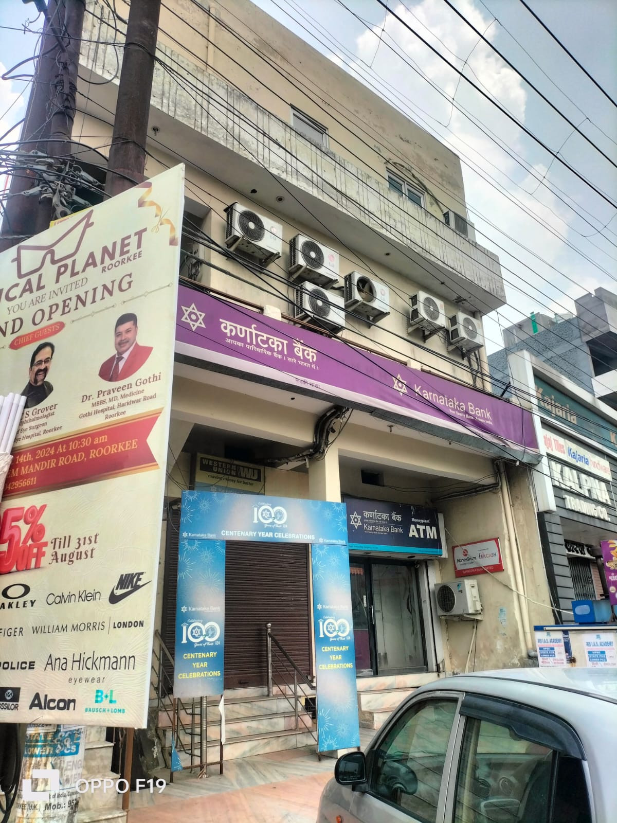 134.75 square meter Office for sale in Haridwar — photo 2
