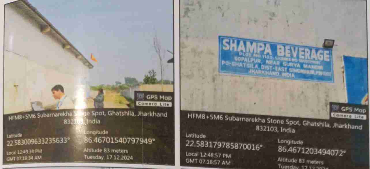 1 BHK Plot for sale in Shampa Beverage, Mixed Ghatshila — photo 2