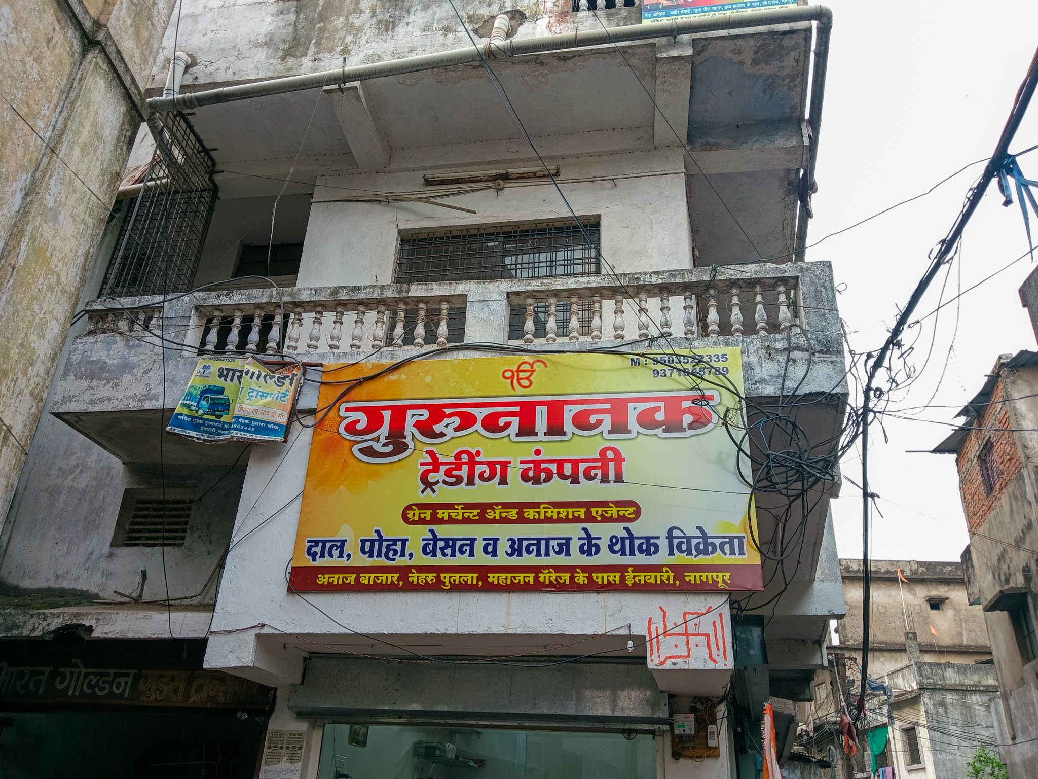130.85 square meter Flat for sale in Nagpur — photo 2