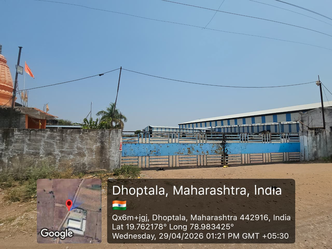 Shed with Plant and Machinery for sale in korpan — photo 1