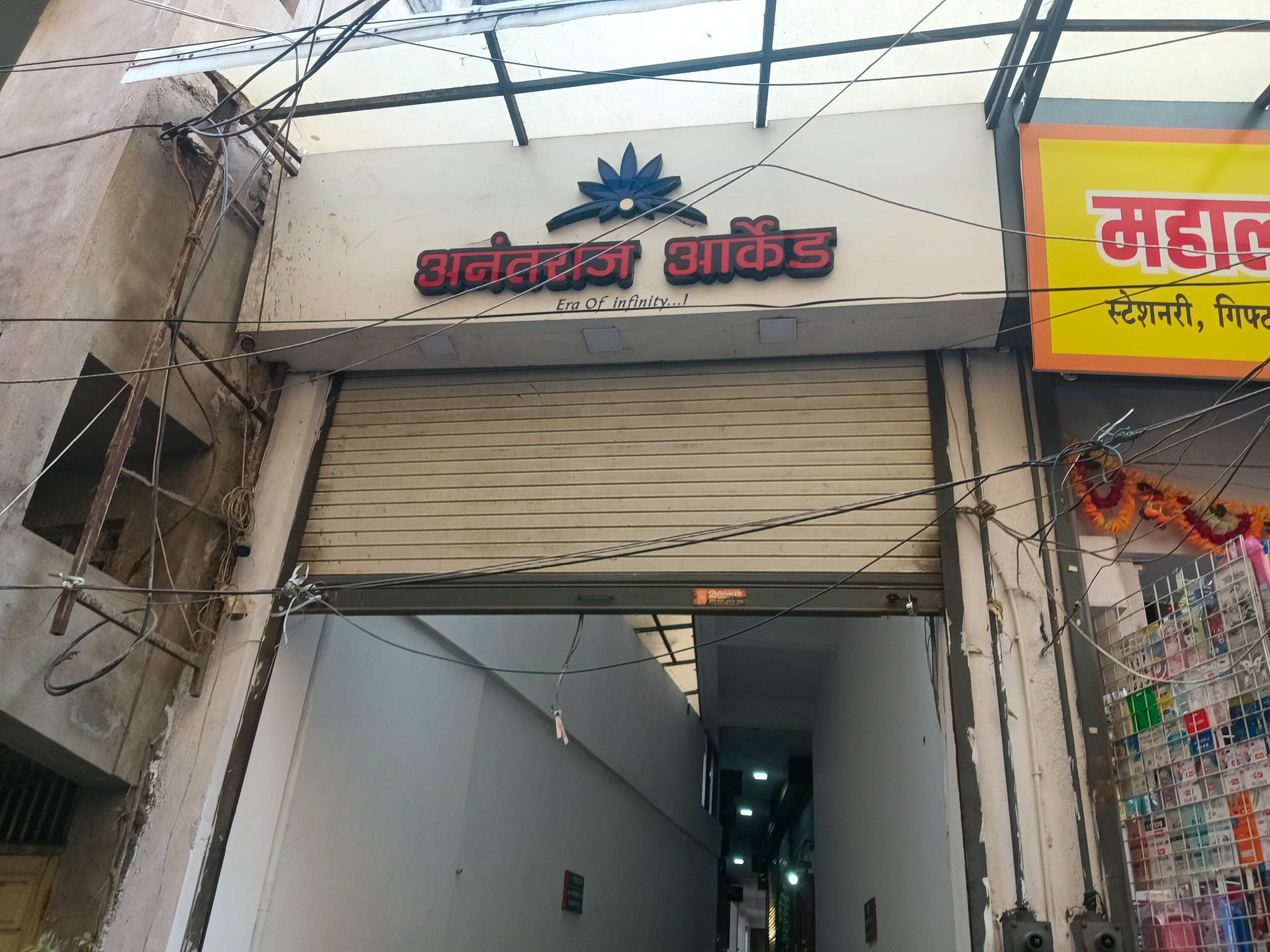 Office for sale in Nagpur — photo 1