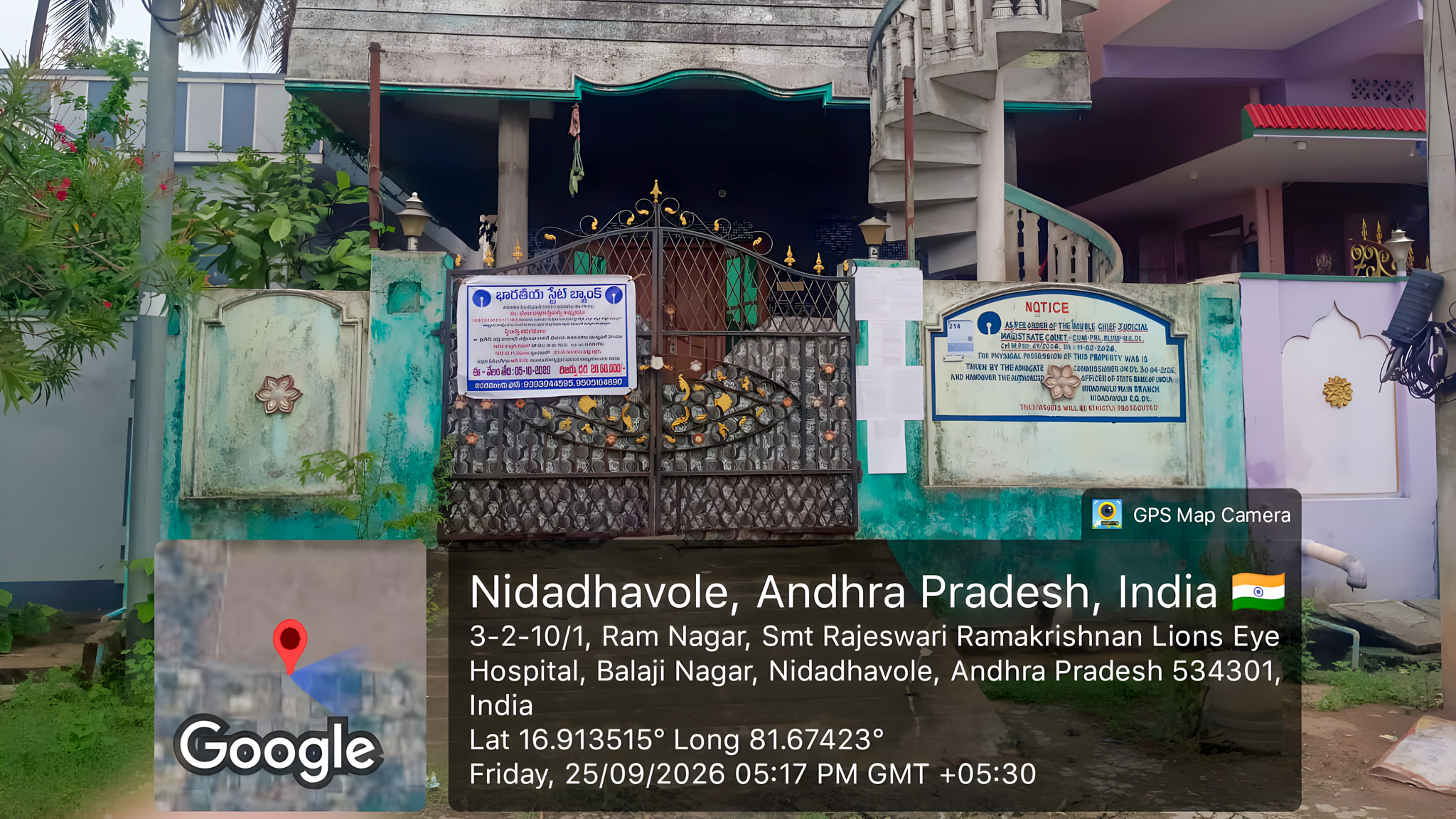 4 BHK Individual House for sale in BADDI TRIVENI AND SD VALI BABA, NIDADAVOLE Nidadavole — photo 5