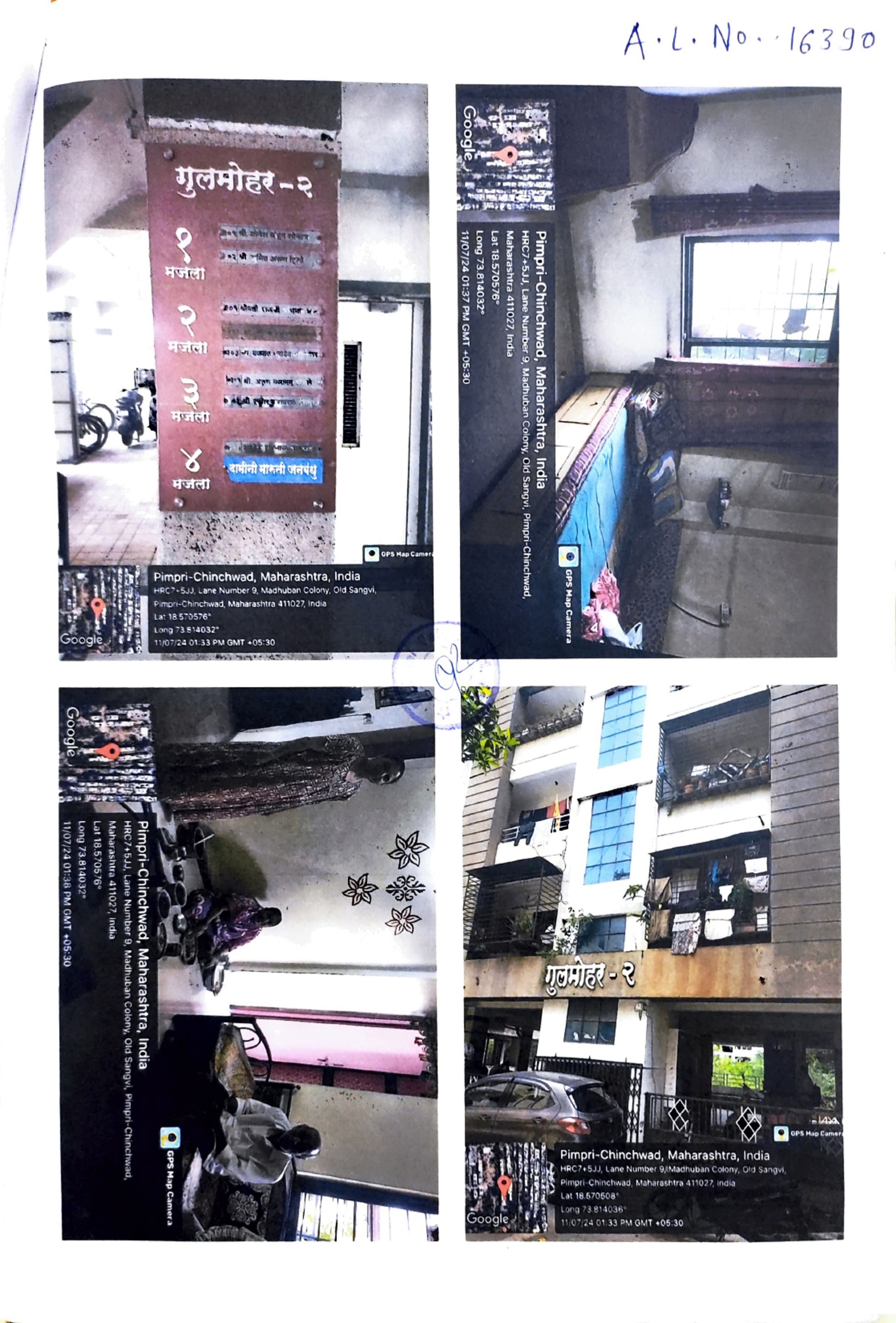 Flat for sale in Madhuban Society Lane No. 9, Near Shivaji Garden, Shitole Nagar, Sangvi, Tal. Haveli, Pune- 411027 Pune