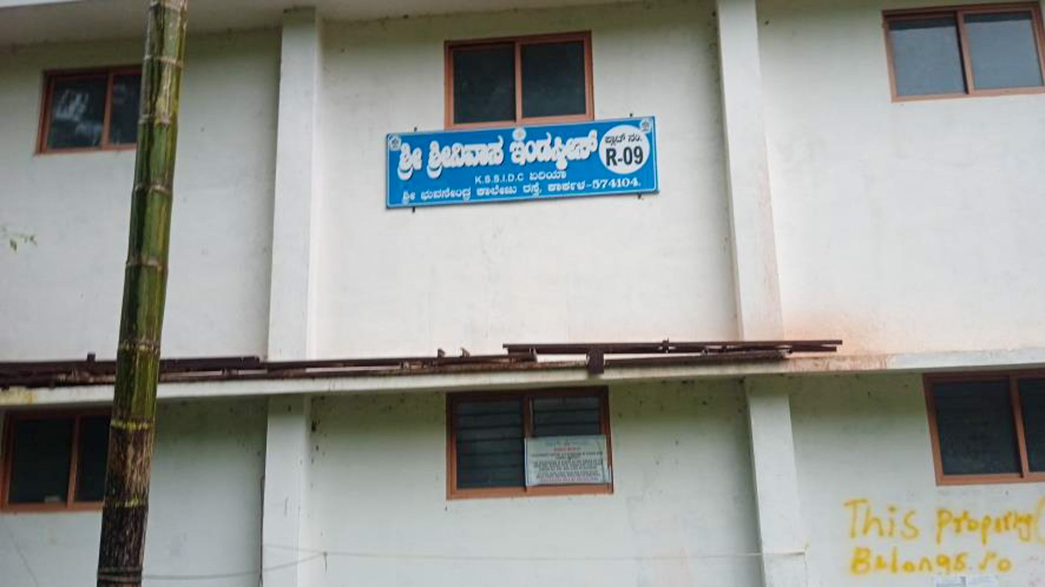 Industrial Plot with Factory Building for sale in Karkal — photo 11