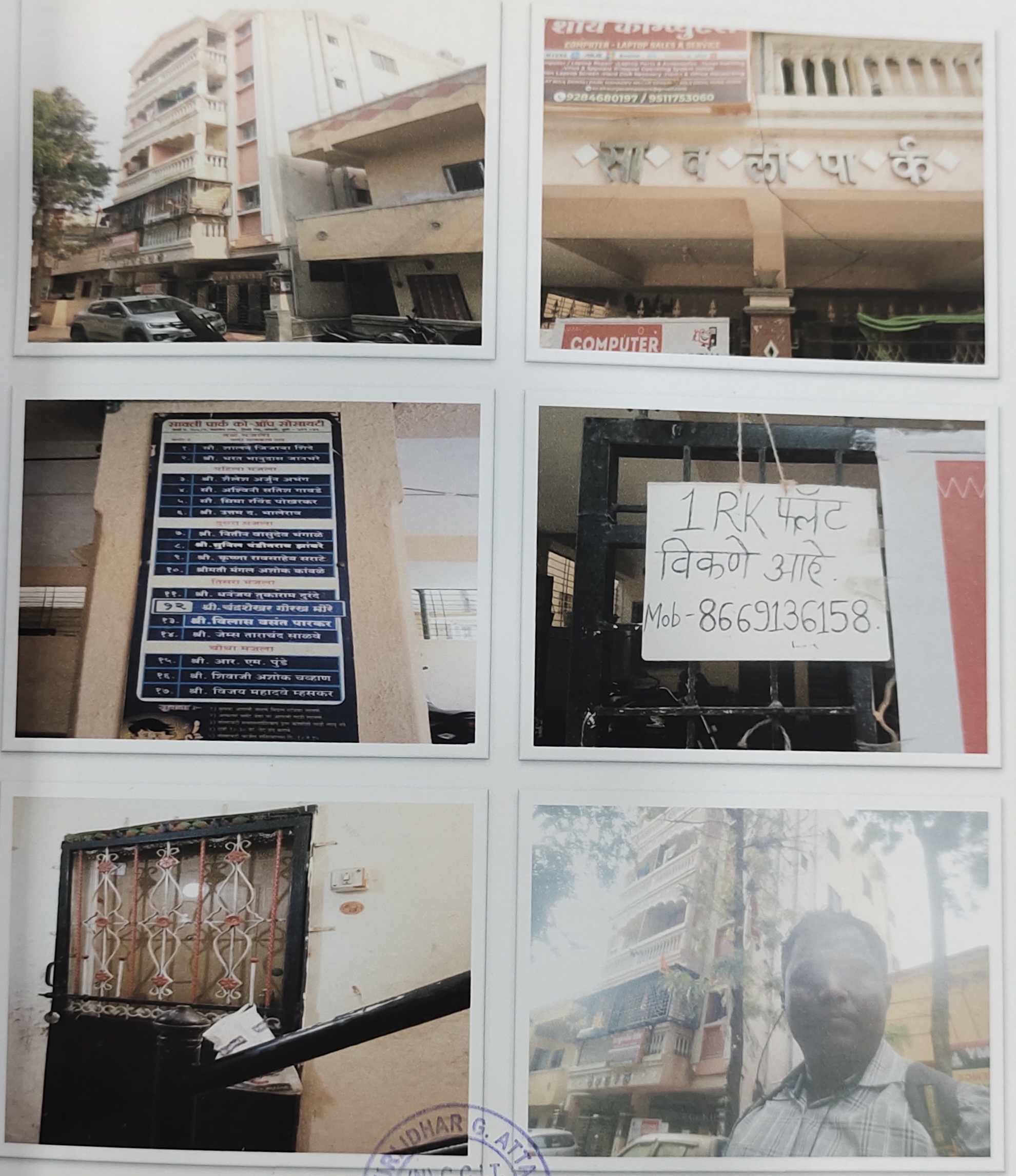 330 square feet Flat for sale in SAWALI PARK, Pimpri Chinchwad