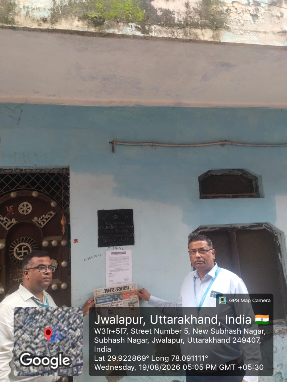 929 square feet Individual House for sale in Haridwar — photo 3