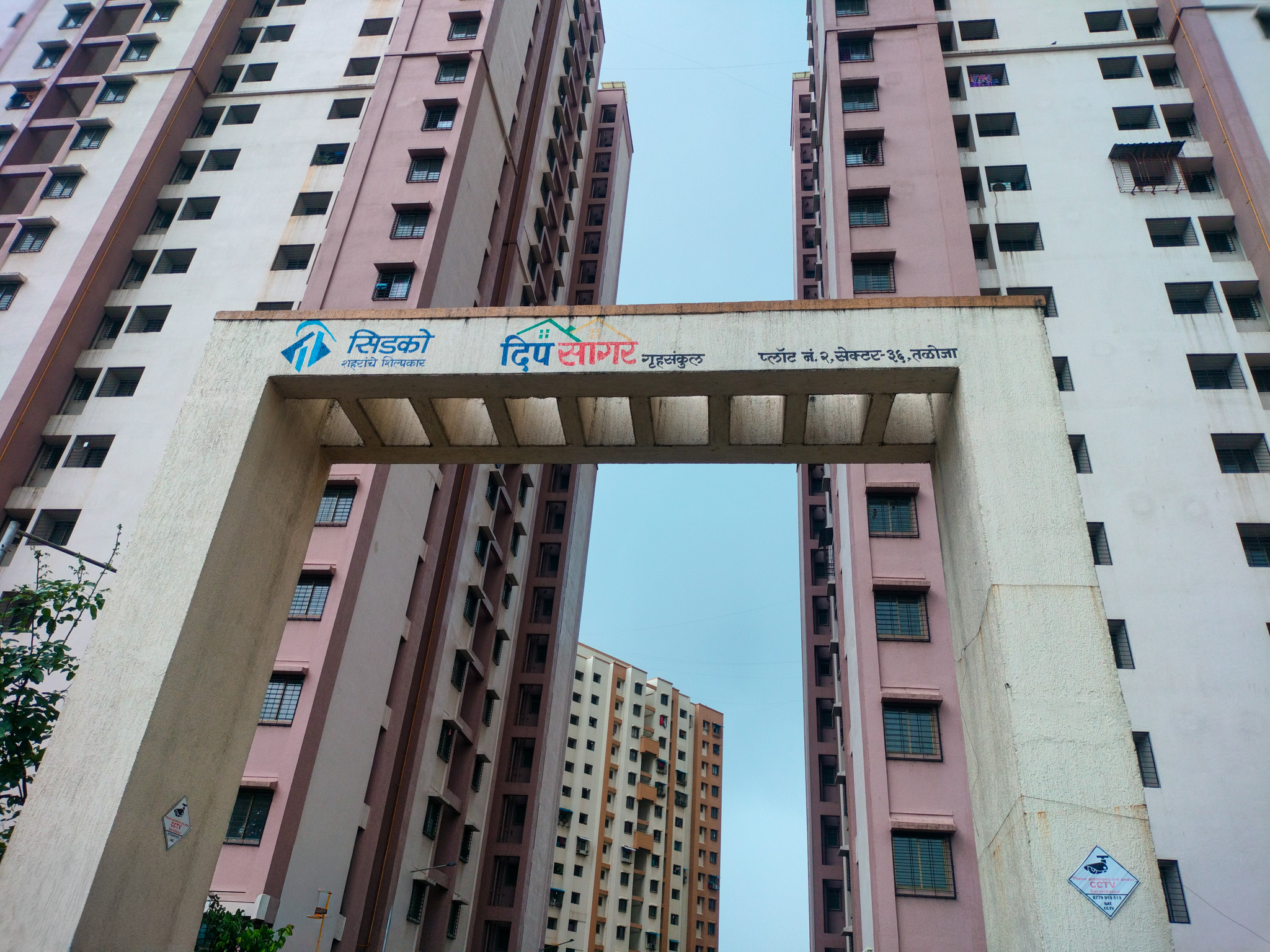 1 BHK Flat for sale in DEEP SAGAR GRUHSANKUL, TALOJA, NAVI MUMBAI Navi Mumbai