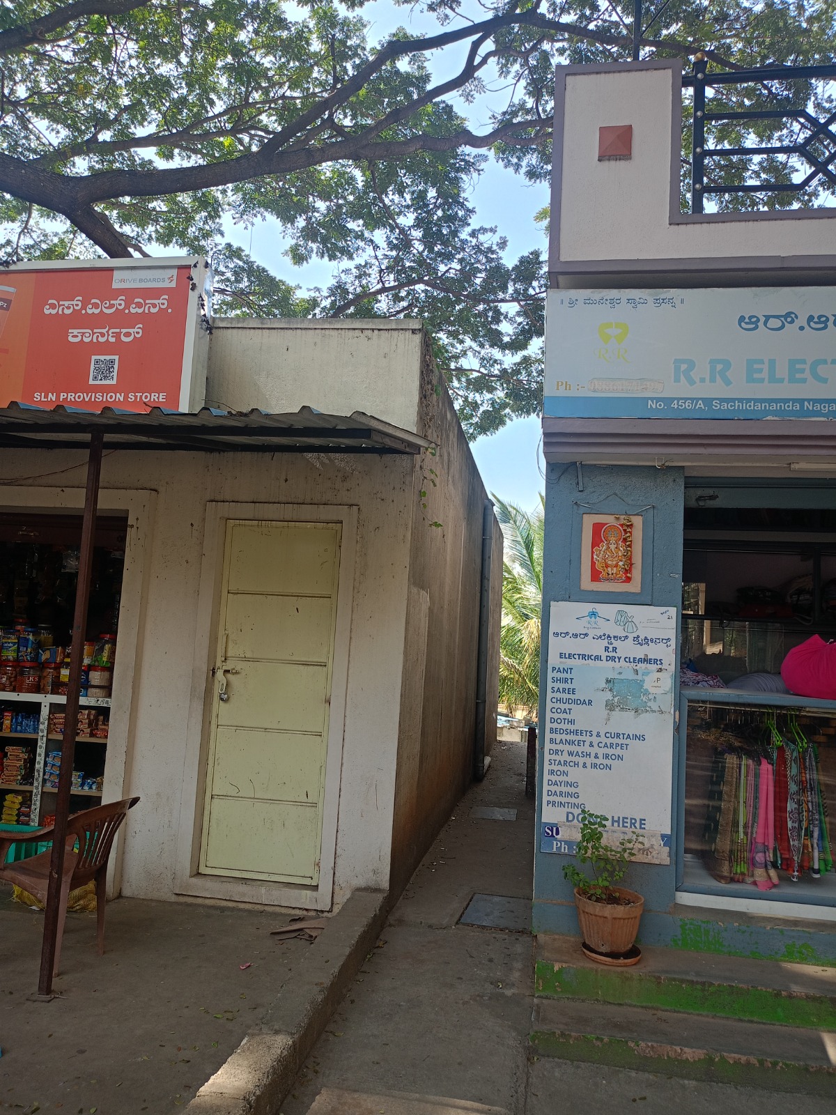 Plot for sale in RAJARAJESHWARINAGAR Bengaluru — photo 4