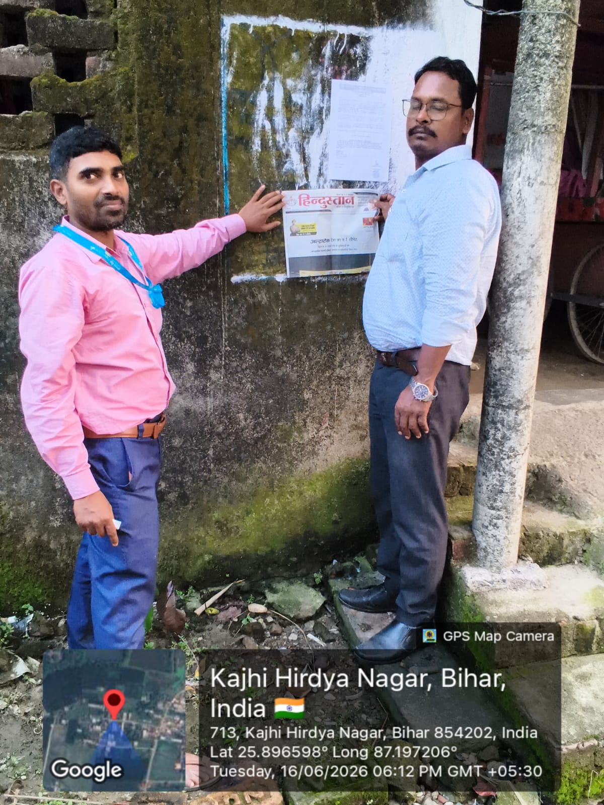 Individual House for sale in DHAMDAHA PURNEA Banmankhi Bazar — photo 2