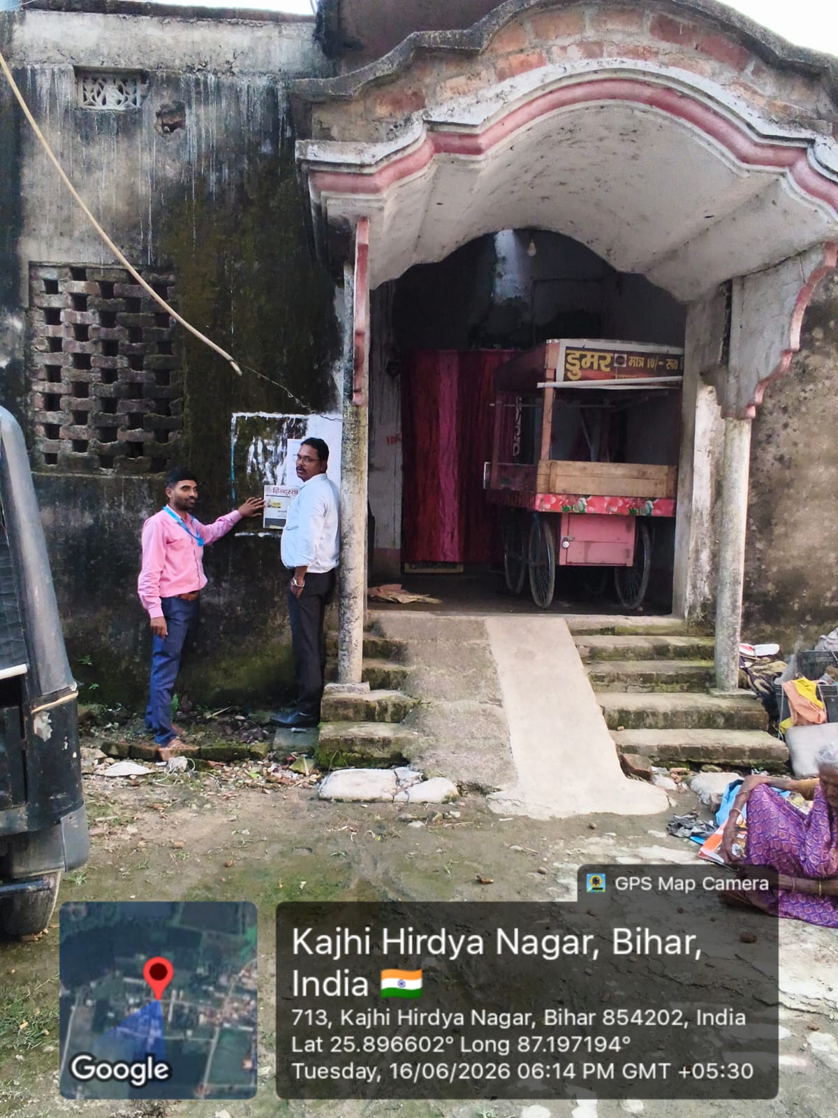 Individual House for sale in DHAMDAHA PURNEA Banmankhi Bazar — photo 1