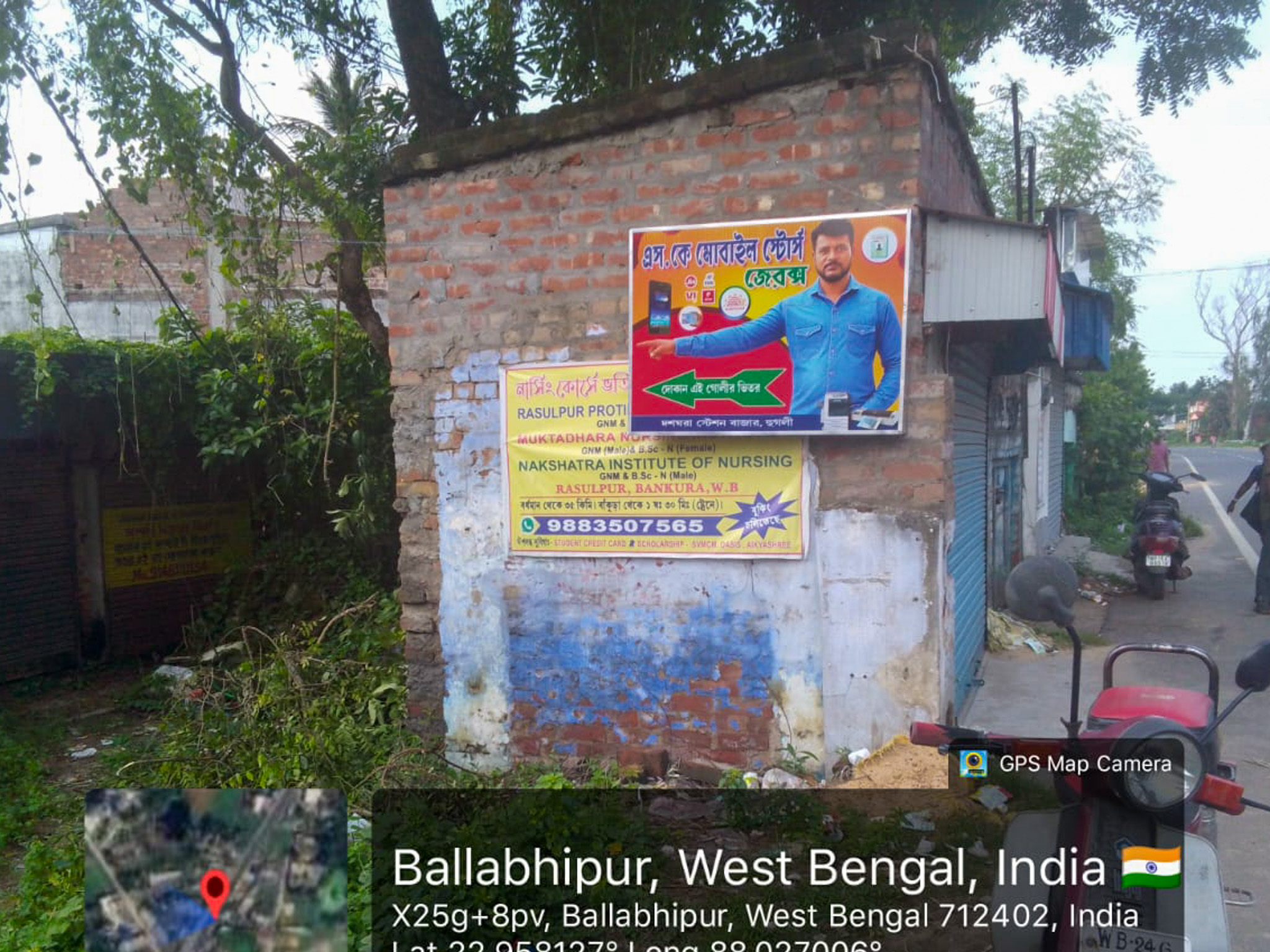 Shops for sale in Champadanga/Tarkeshwar — photo 10