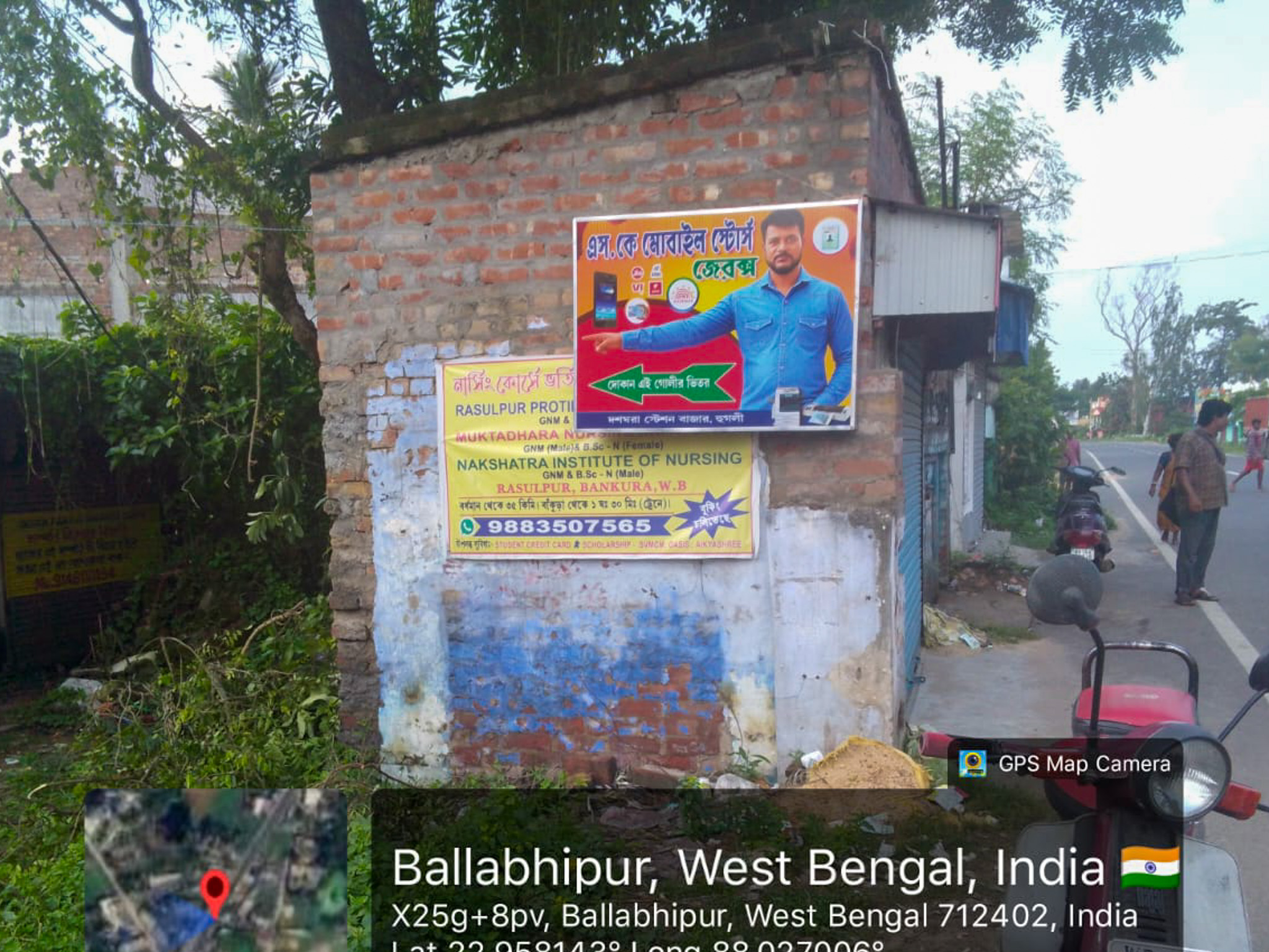 Shops for sale in Champadanga/Tarkeshwar — photo 12