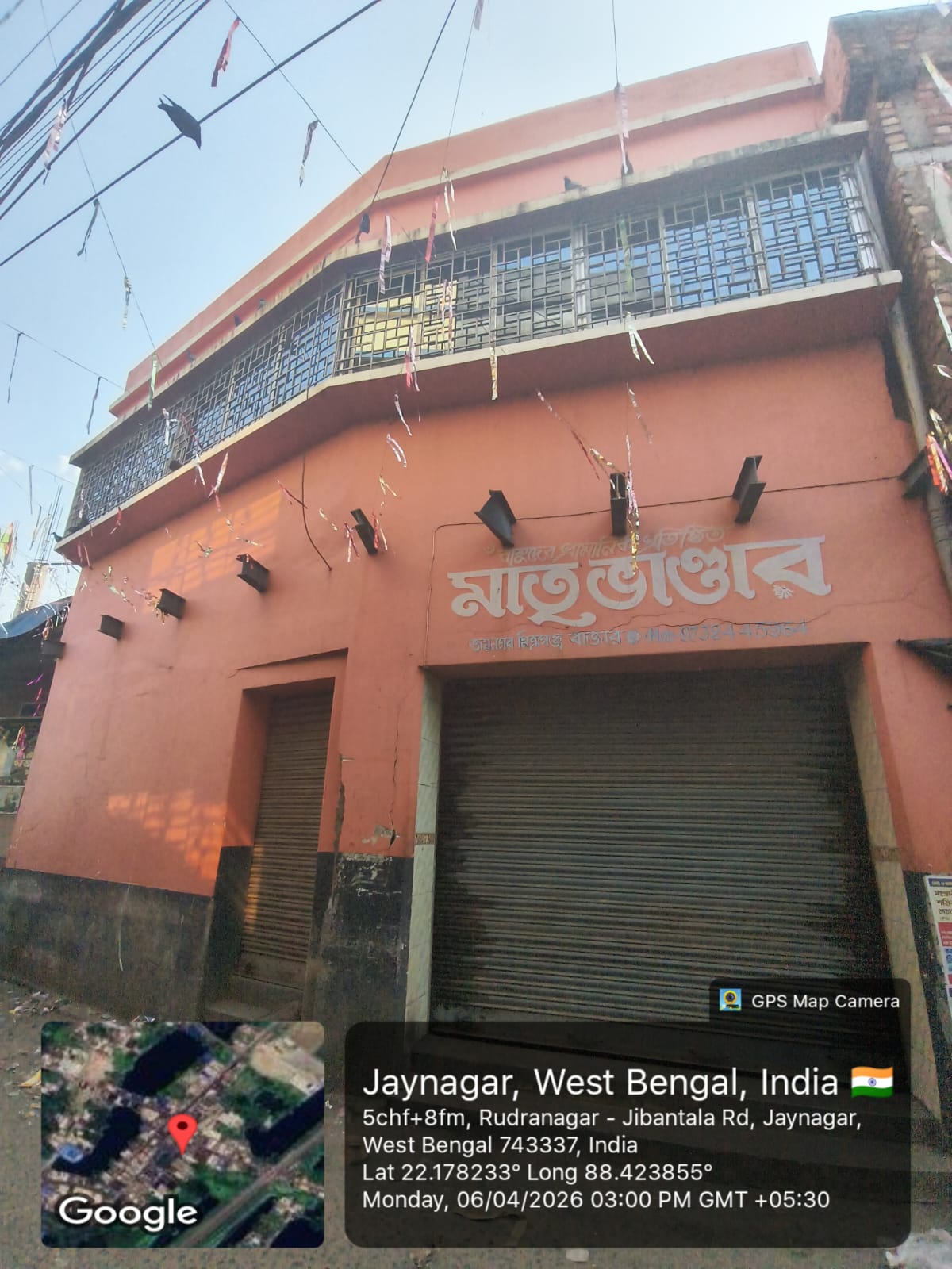 106 square feet Shops for sale in MITRAGANJ BAZAR Jaynagar Mazilpur