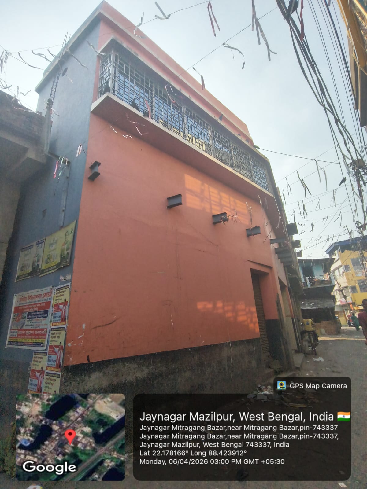 106 square feet Shops for sale in MITRAGANJ BAZAR Jaynagar Mazilpur — photo 3