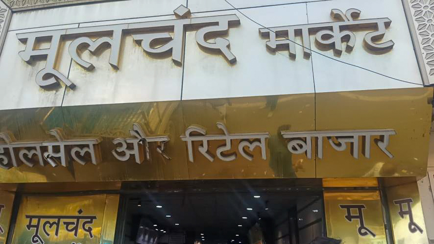 Shops for sale in Surat — photo 3