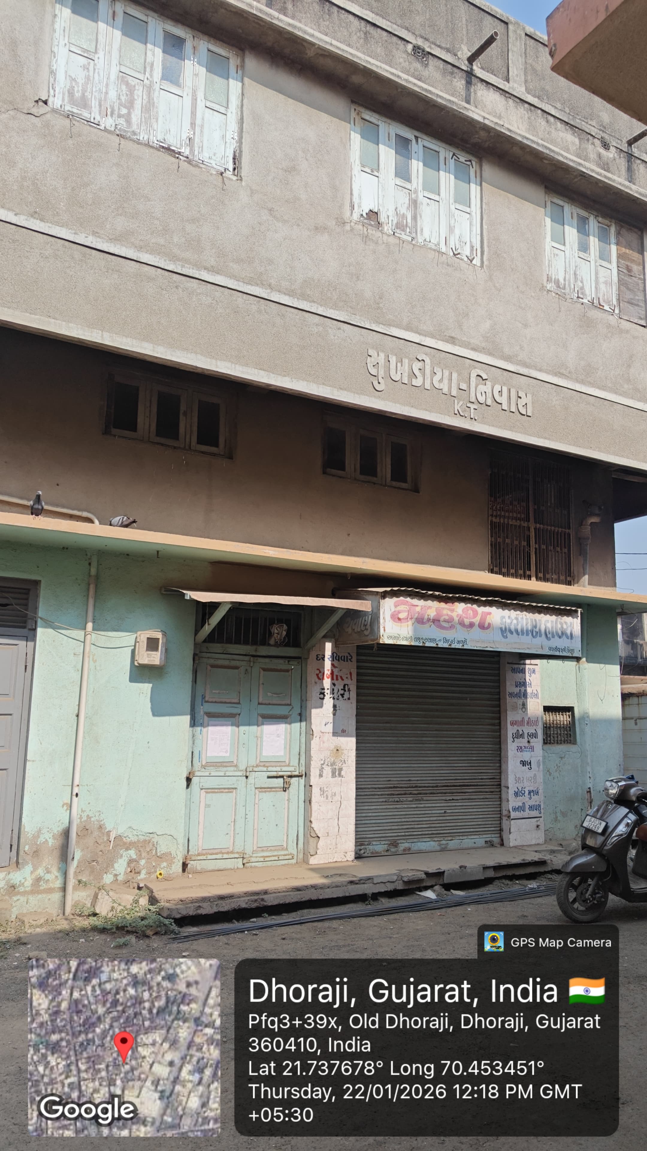 Shops for sale in GIDC Dhoraji Vegadi — photo 1