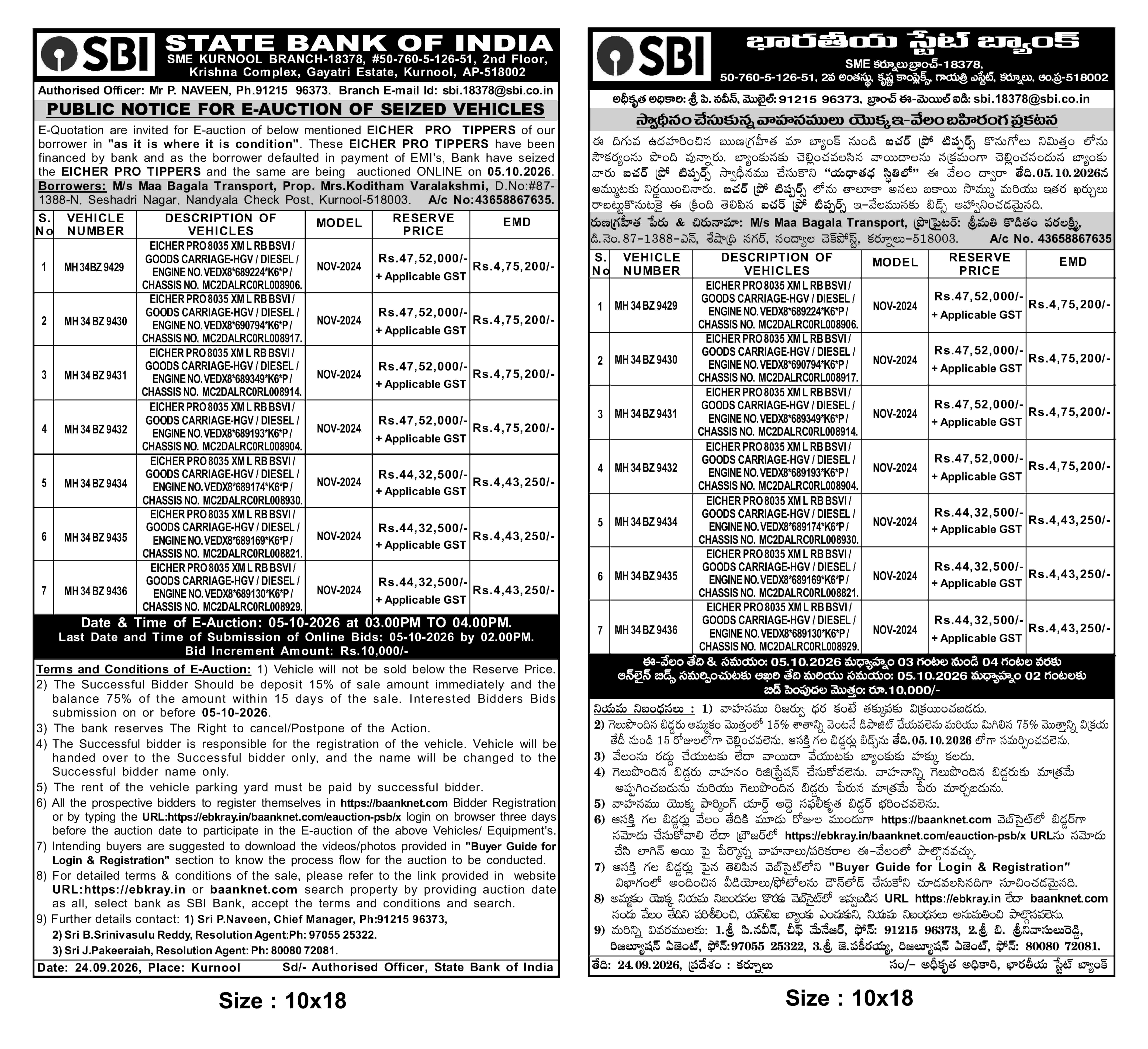 MH34BZ9429 for sale in KURNOOL Kurnool