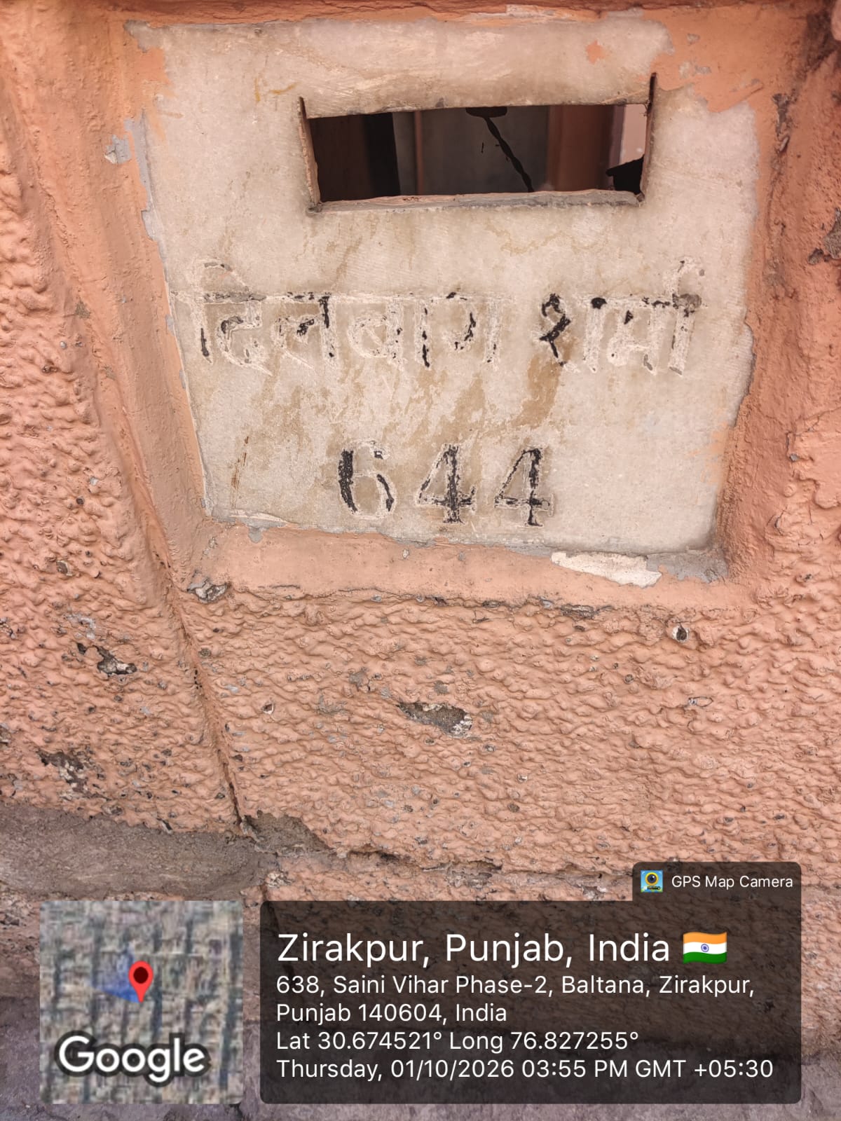 400 square feet Individual House for sale in Saini Vihar Zirakpur — photo 2