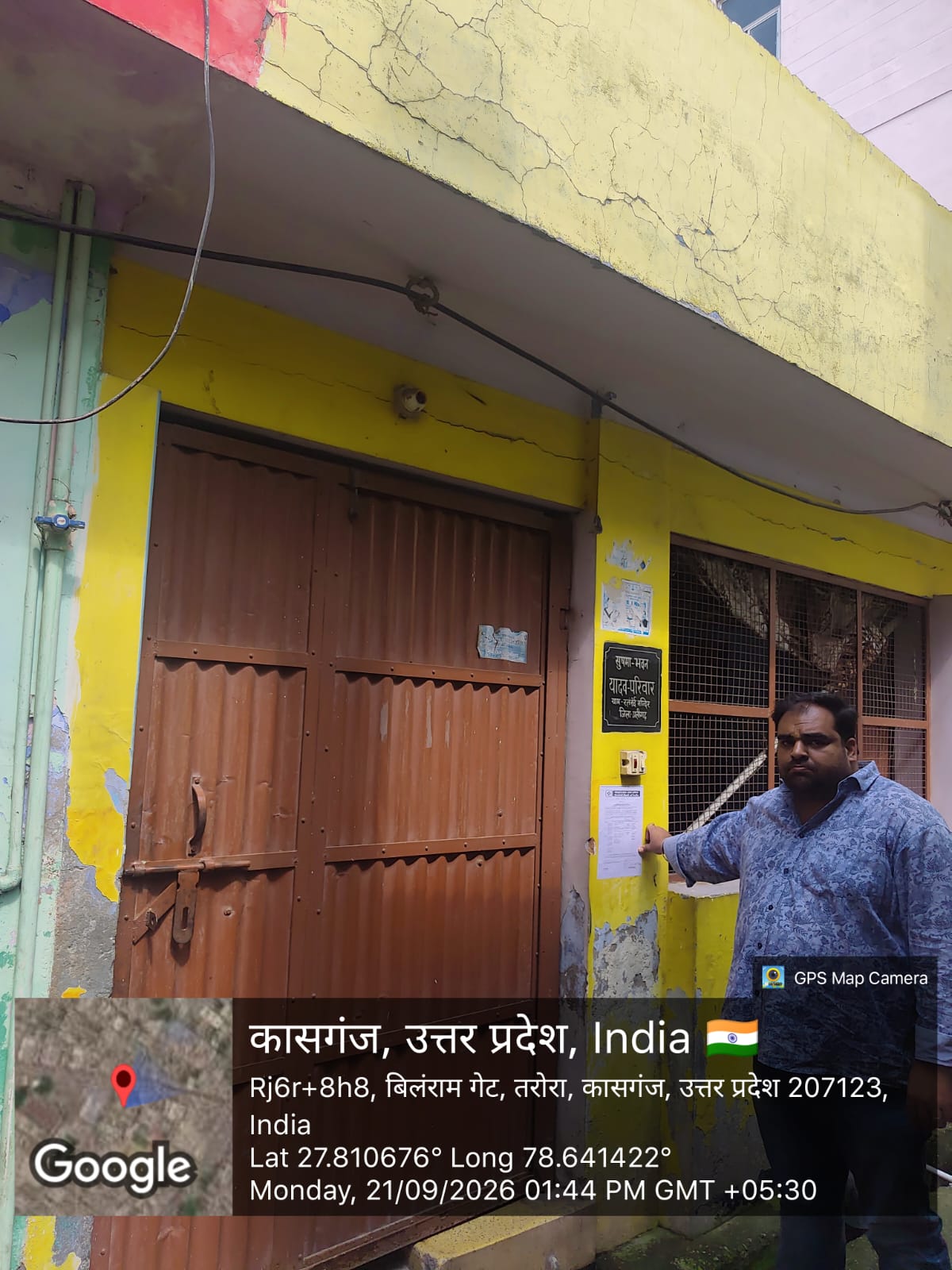 19.99 square meter Individual House for sale in Kasganj — photo 1