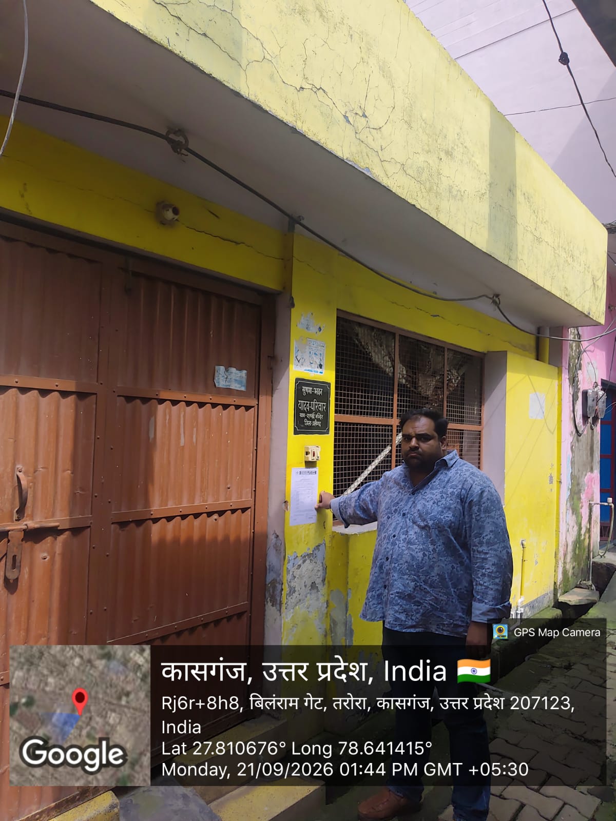 19.99 square meter Individual House for sale in Kasganj — photo 2