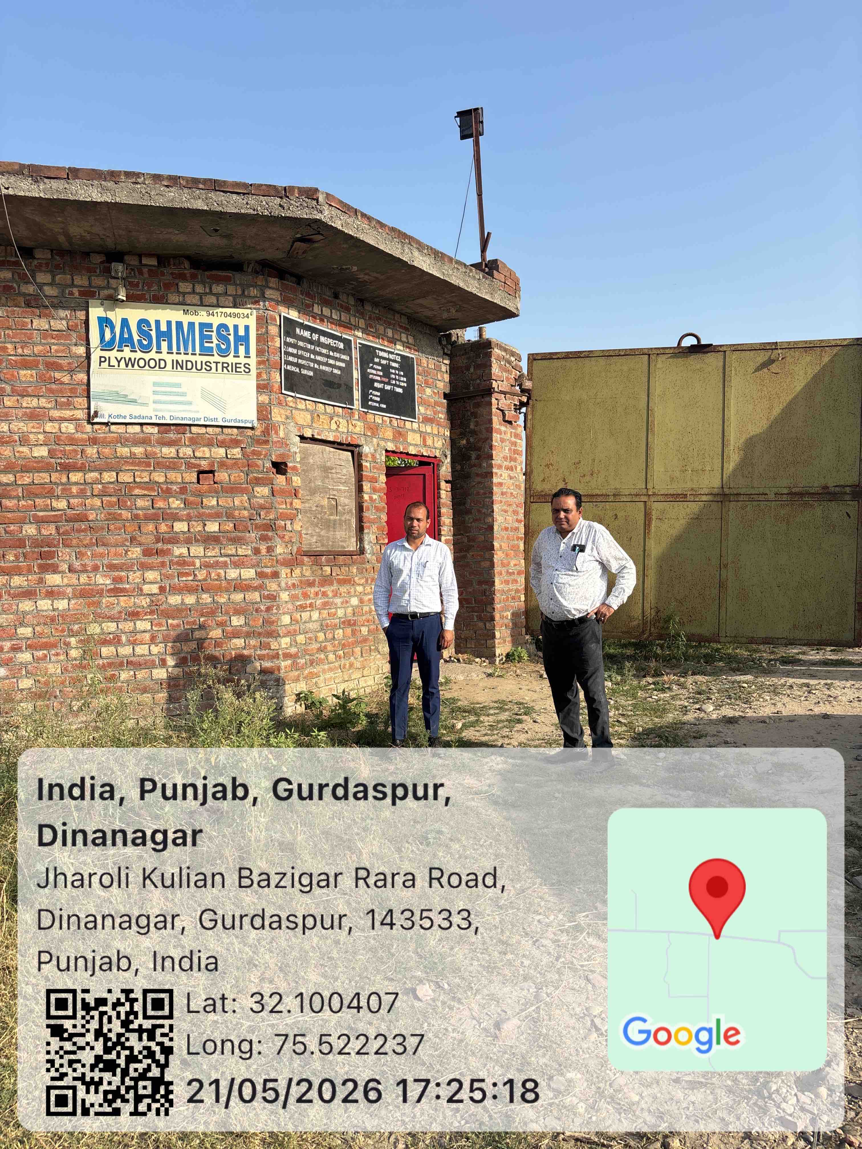13835.9 square meter Shed with Plant and Machinery for sale in Dinanagar — photo 2