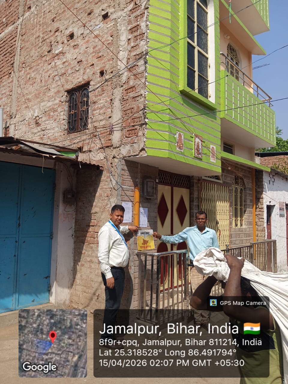 1450 square feet Individual House for sale in JAMALPUR WARD NO 09 Jamalpur — photo 1