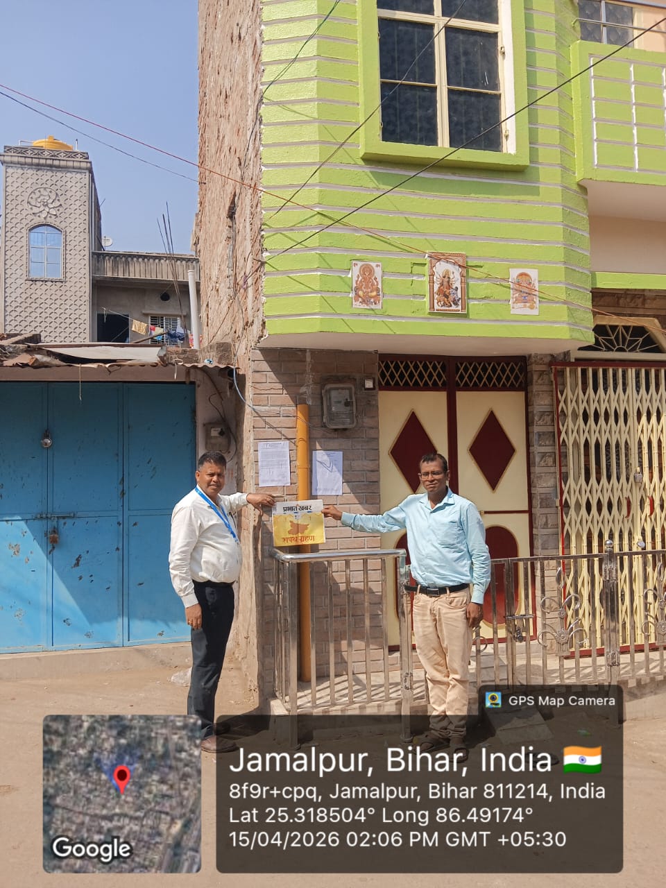 1450 square feet Individual House for sale in JAMALPUR WARD NO 09 Jamalpur — photo 2
