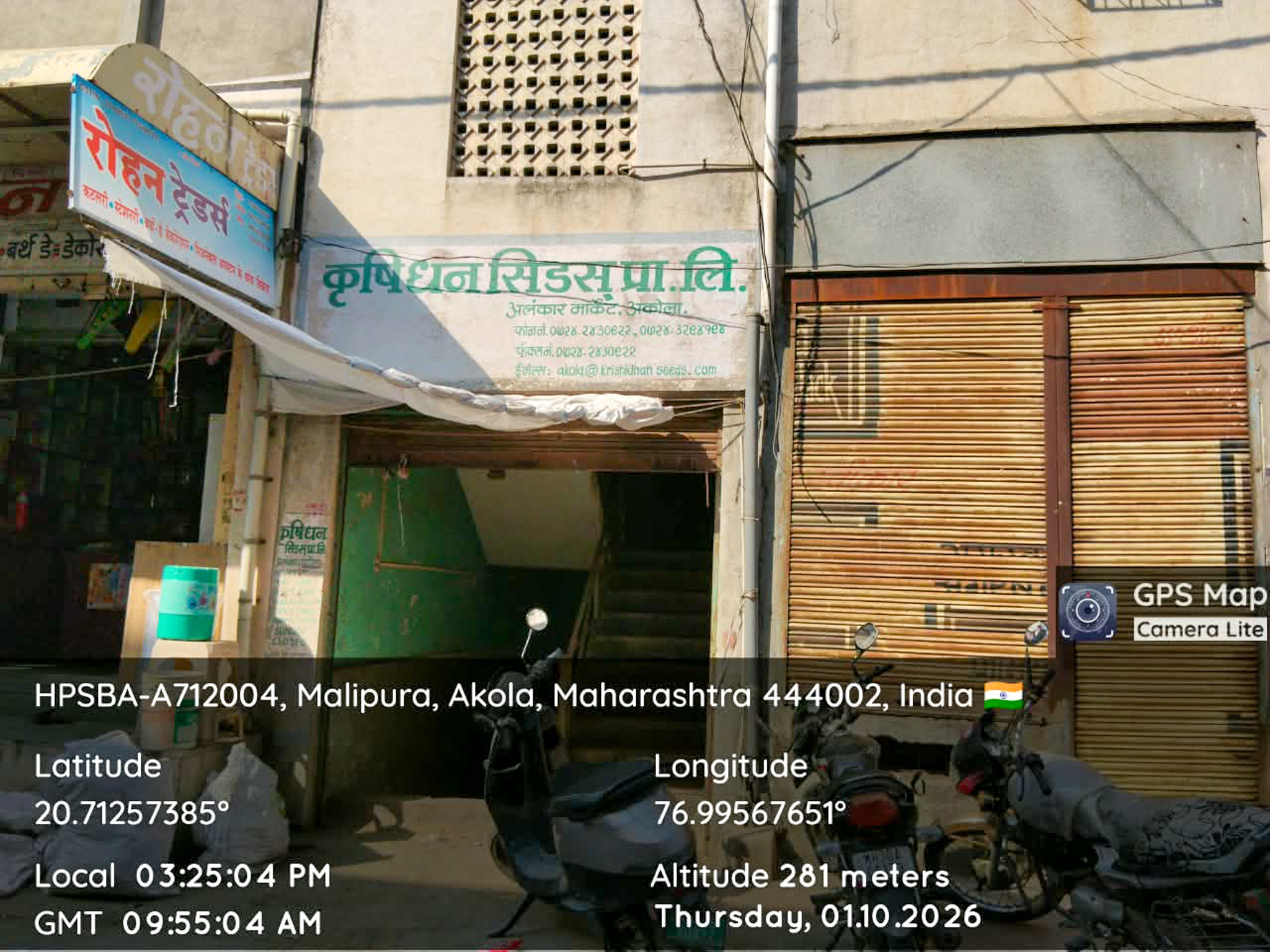158.11 square meter Office for sale in Weghni Wadi Akola Akola — photo 19