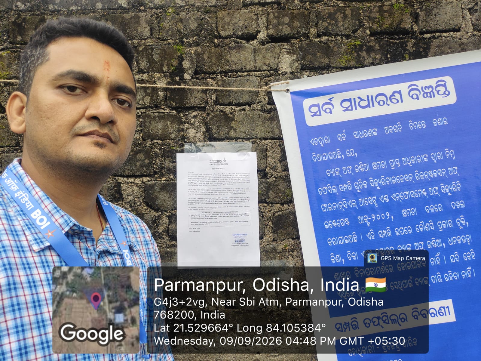 Plot for sale in PARMANPUR Sambalpur — photo 2