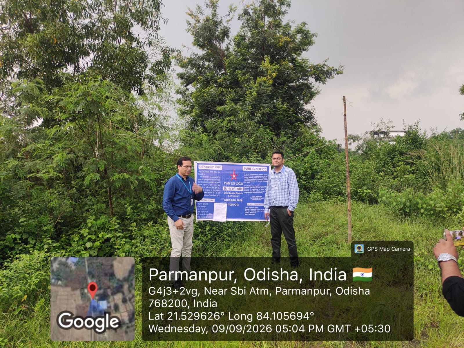 Plot for sale in PARMANPUR Sambalpur — photo 5