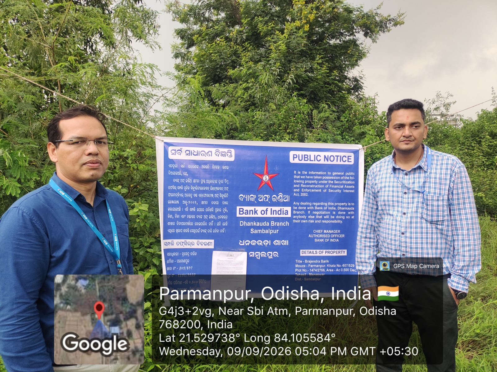 Plot for sale in PARMANPUR Sambalpur — photo 6