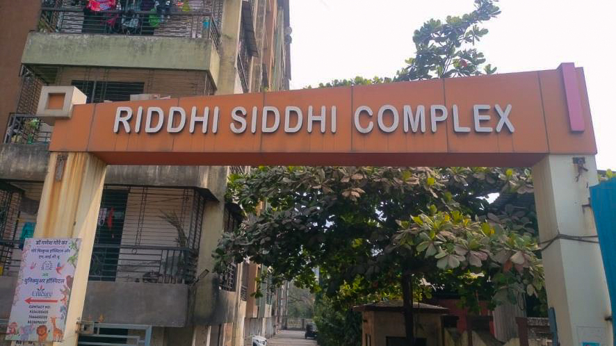 1 BHK Flat for sale in RIDDHI SIDDHI COMPLEX, BHIWANDI Bhiwandi