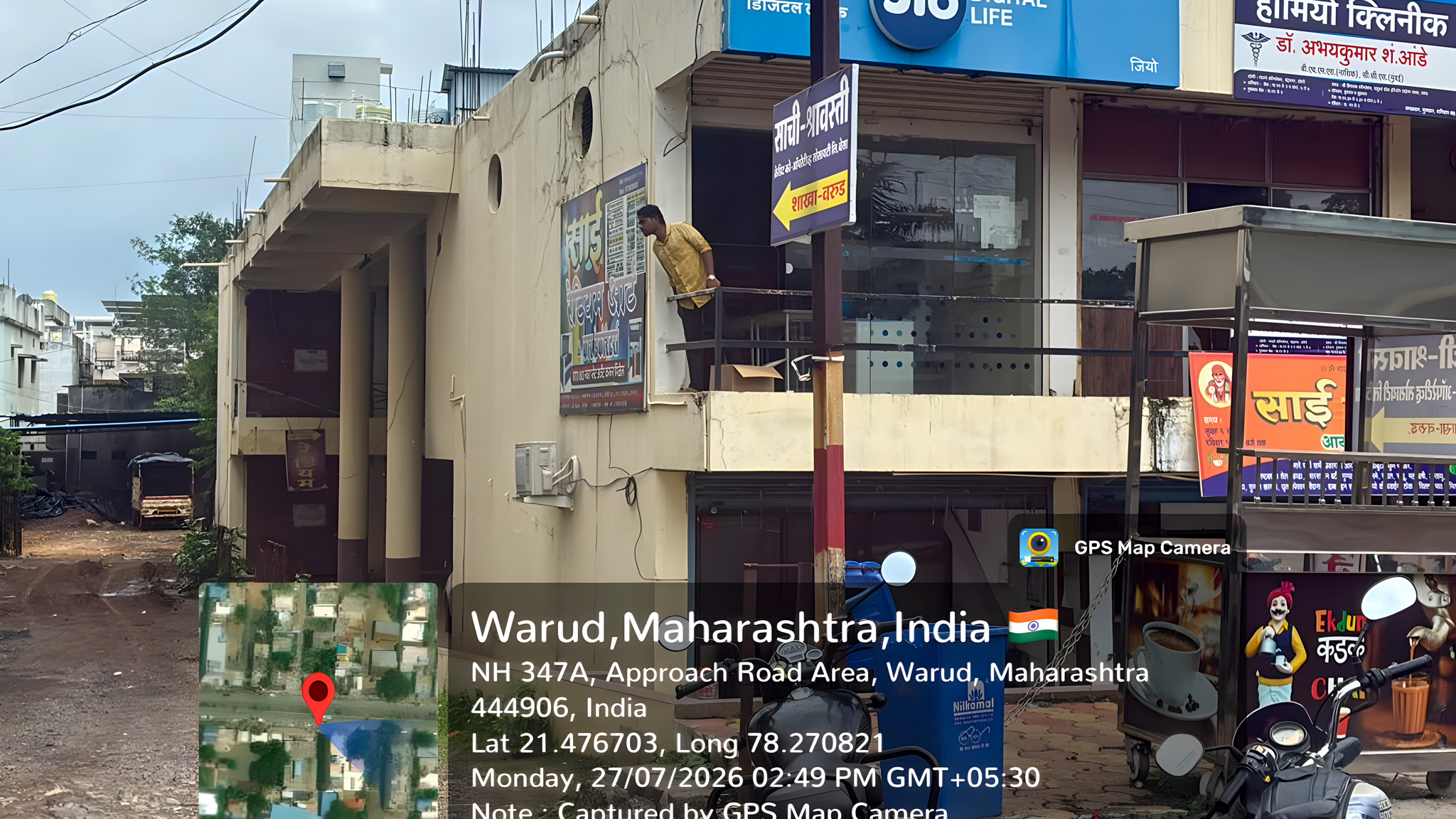 83.5 square meter Shops for sale in Nagpur — photo 1